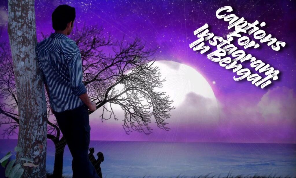 Captions For Instagram In Bengali